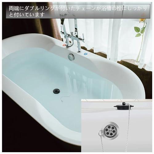 YJRUNFU お風呂の栓 風呂の栓 304ステンレス鋼製 風呂せん チェーン 全長 74cm ゴム栓用クサリ 両端に二重リング付き 補修パーツ |  | 02
