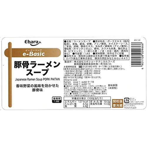 エバラ e-Basic 豚骨ラーメンスープ 1.8L |  | 01