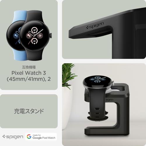 Spigen Google Pixel Watch 3 45mm / 41mm (2024年モデル) 2 (2023年モ