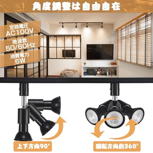 szbritelight ライティングバー用 スポットライト ダクトレールライト