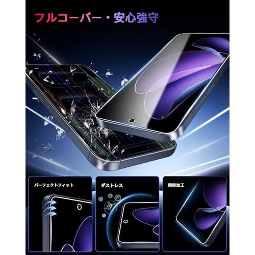 2+2枚セット ガイド枠付き 対応 OPPO Reno13 A ガラスフィルム (2枚) +
