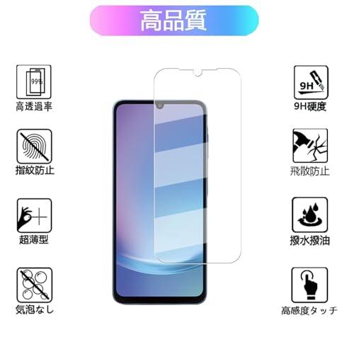 Galaxy A25 ケース 1枚ガラスフィルム+1つですシリコン ケースGalaxy