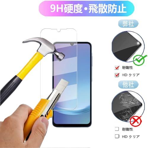 Galaxy A25 ケース 1枚ガラスフィルム+1つですシリコン ケースGalaxy