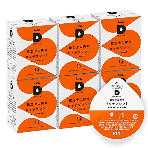 UCC ドリップポッド 専用カプセル 鑑定士の誇りリッチブレンド 12杯分 × 6箱 ポッド・カプセル | 