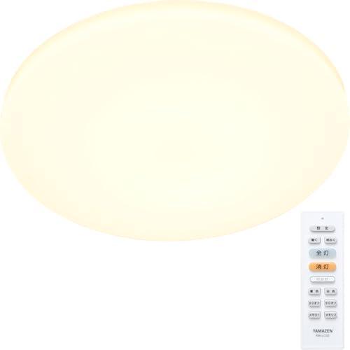 山善] LEDシーリングライト 8畳 (日本照明工業会基準) 間接照明付き