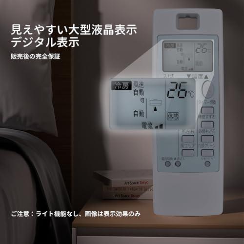 エアコンリモコン NH112 for 三菱 MITSUBISHI 霧ヶ峰エアコンリモコン