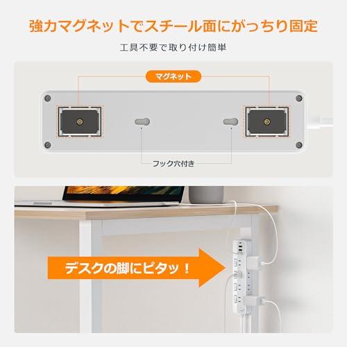 電源タップ マグネット 延長コード 2m 薄型プラグ たこあし コンセント