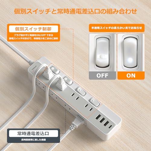 電源タップ マグネット 延長コード 2m 薄型プラグ たこあし コンセント