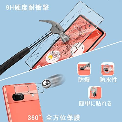 4枚セット Google Pixel 7A ガラスフィルム 2枚 + カメラフィルム 2枚指紋認証対応 ピクセル7A 保護フィルム [旭硝子製素 |  | 01