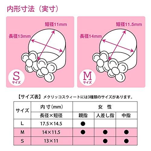 プラス 指サック メクリッコSweet フラワー1 S&Mサイズセット |  | 02
