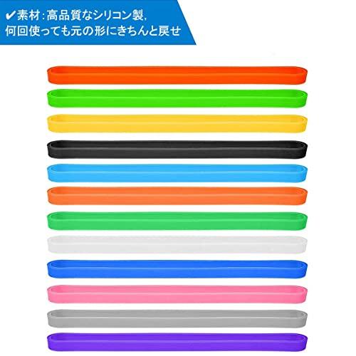 サムコス 輪ゴム ゴムバンド カラーバンド 12色混合 スマホ バンド