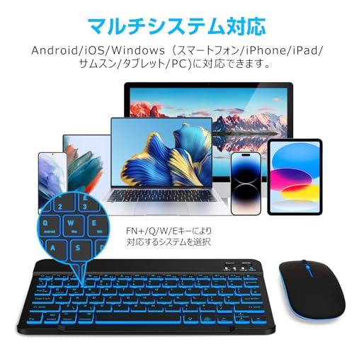 LAMA タブレットキーボード Bluetooth5.4 キーボードワイヤレス マウス