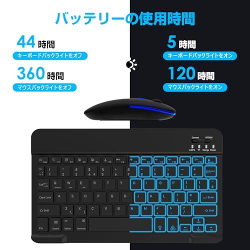 LAMA タブレットキーボード Bluetooth5.4 キーボードワイヤレス マウス