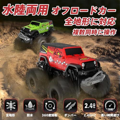 オフロードラジコンカー ブラック/レッド 楽天市場】【大感謝祭限定500円OFF】 水陸両用 ラジコンカー 子供向け