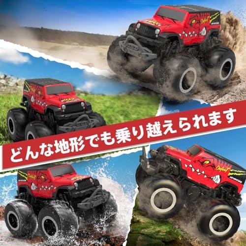 ラジコン 水陸両用 ラジコンカー 防水 オフロード 子供 男の子