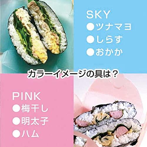 ミディアム おにぎらパ Onigirapa 作ったらそのままケース (2 スカイ&ピンク) |  | 02