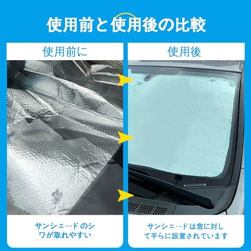 吸盤 パークサンシェード用 車のサンシェードと日よけ吸盤 強力吸盤 真空フック 強力吸盤 車 シェード  補助4.5cm ブラック4個入り |  | 02