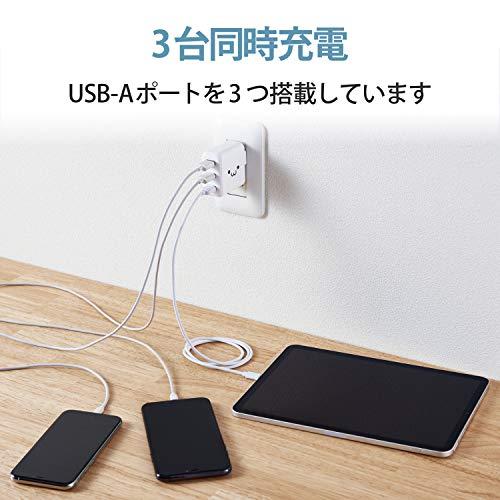 エレコム(ELECOM) USB コンセント 充電器 合計18W USB-A×3  iPhone ( iPhone13シリーズ対応 ) / An |  | 01