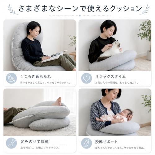 BIGBANG　クッション抱き枕 Meiz 抱き枕 妊婦 マルチクッション 授乳クッション 背もたれ ゲーム