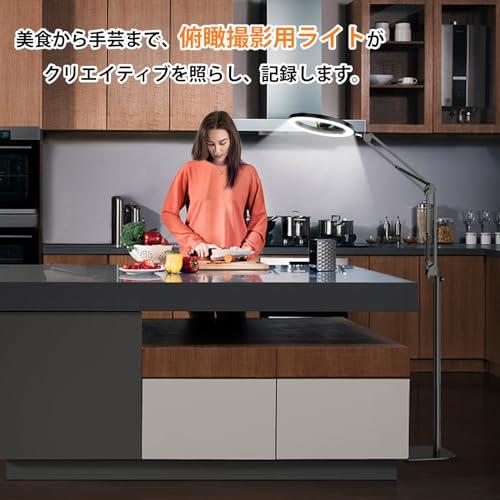 Evershop アーム式俯瞰撮影 照明 リングライト スマホスタンド 真上