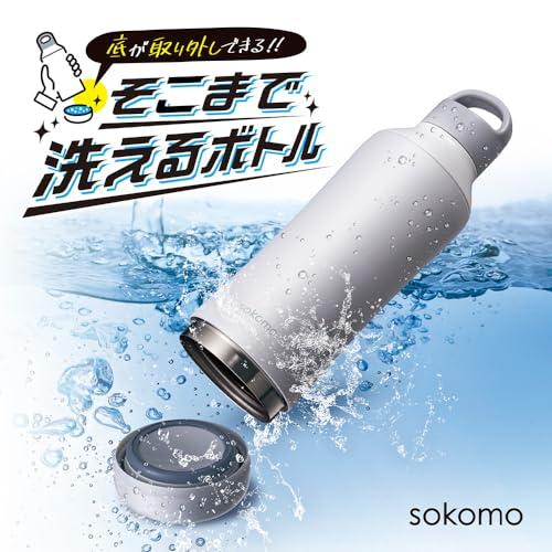 そこまで洗えるボトルドウシシャ 水筒 ステンレスボトル 1.0? 真空断熱 保温保冷 魔法瓶 洗いやすい ホワイト sokomo |  | 01