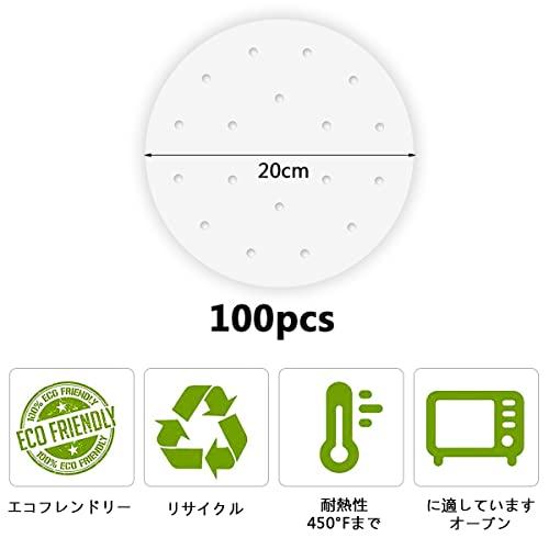 Fantasyon せいろ シート ペーパ 100枚入り 直径20cm 中華セイロ用調理用紙 お菓子調理用紙 点心 蒸し器用 クッキングシート |  | 02
