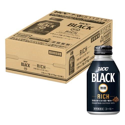 ブラック無糖 UCC BLACK無糖 RICH 缶コーヒー 275g×24本アイスコーヒー香料無添加ケース箱 | 