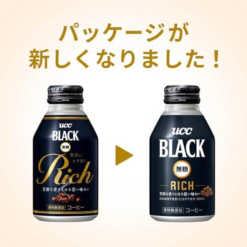 ブラック無糖 UCC BLACK無糖 RICH 缶コーヒー 275g×24本アイスコーヒー香料無添加ケース箱 |  | 02