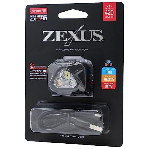 冨士灯器 ZEXUS(ゼクサス) LEDライト ZX-R40 充電式 [最大420ルーメン