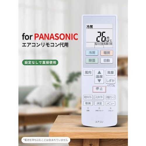 エアコンリモコン ACXA75C19960 for Panasonic パナソニックのエアコンリモコン 設定不要ですぐに使えるエアコンリモコン |  | 01
