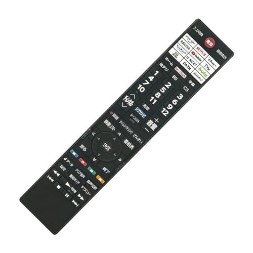 PerFascin 代用リモコン CT-90502 fits for 東芝 REGZA テレビ 40V35N