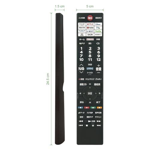 PerFascin 代用リモコン CT-90502 fits for 東芝 REGZA テレビ 40V35N