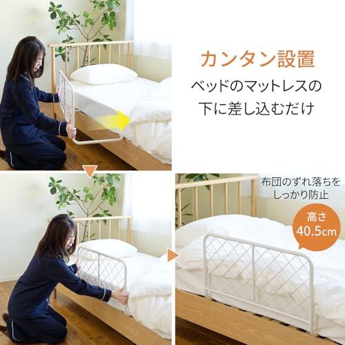 山善(YAMAZEN) ベッドガード 大人 落下防止 布団ずれ防止 取付カンタン 幅70×奥行38.5×高さ40.5cm 完成品 ダークブラウン |  | 02