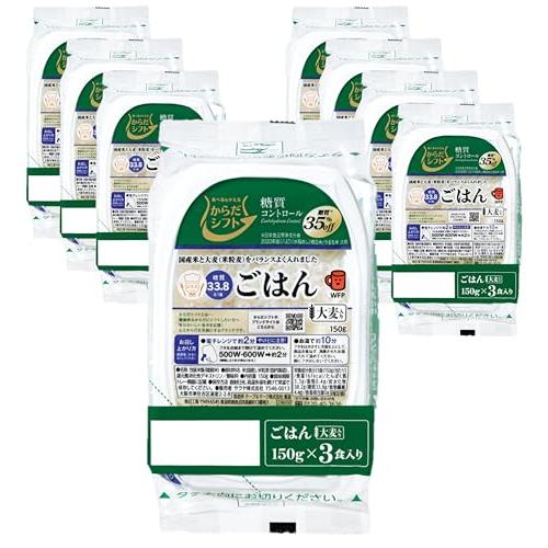 からだシフト 糖質コントロール ごはん 大麦入り (150g×3食入)×8 | 