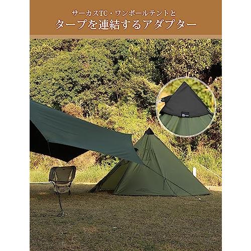 Doribiru タープ 連結アダプター 最新改良型：設営簡易ワンポールテント サーカスtc ヘキサタープ 接続用 テントハット 三層構造 T/ |  | 01