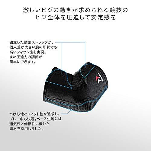 ザムスト(ZAMST) ひじサポーター エルボースリーブ スポーツ全般 日常生活 左右兼用 ブラック 374604 LLサイズ |  | 02