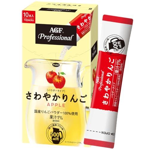 AGF プロフェッショナル さわやかりんご 500ml用 10本  業務用  フルーツ  アップル | 