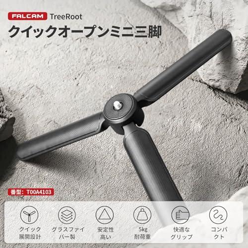 Ulanzi FALCAM ミニ三脚 クイックオープ卓上三脚 ジンバル スタンド 1