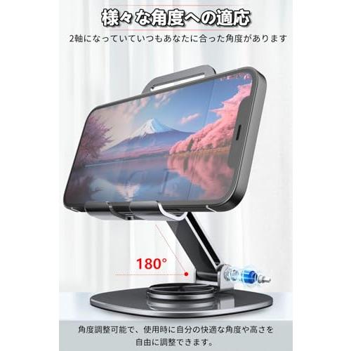 ZEEKK全金属素材スマホスタンド 卓上「極上の新設計」合金製 360度回転