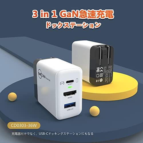 3-in-1多機能アダプターSwitch充電器 + Switchドック多機能HDMI変換アダプター i Phone 15シリーズに対応TVモード |  | 01