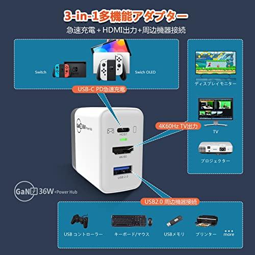 3-in-1多機能アダプターSwitch充電器 + Switchドック多機能HDMI変換アダプター i Phone 15シリーズに対応TVモード |  | 02