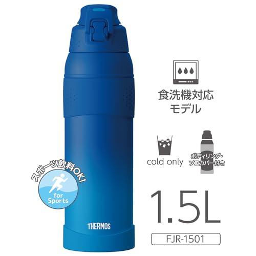 食洗機対応 サーモス 水筒 真空断熱スポーツボトル 1.5L ブルーグラデーション ワンタッチ・オープン スポーツ飲料OK 保冷専用 FJR-1 |  | 01