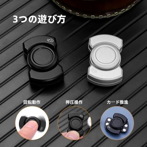 Moruna ハンドスピナー よく回る 高級 フィジェットスライダー 金属