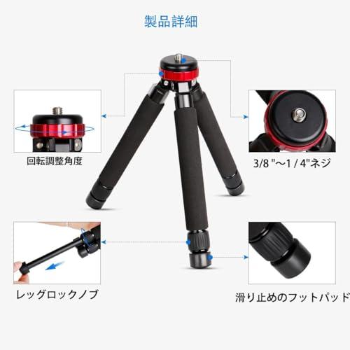 Koolehaoda ミニ三脚卓上カメラ三脚アルミ合金設計ポータブルトラベル三脚1/4と3/8のネジ取り付け、耐荷重10kg、一眼レフカメラ、ミ |  | 01