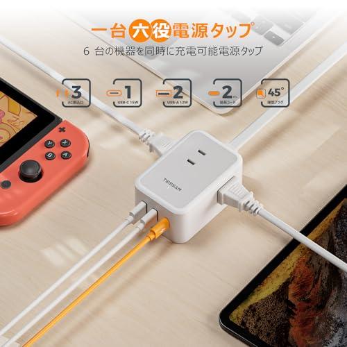 PD 20w 急速充電器 延長コード 2m 薄型プラグ 電源タップ usb たこあし