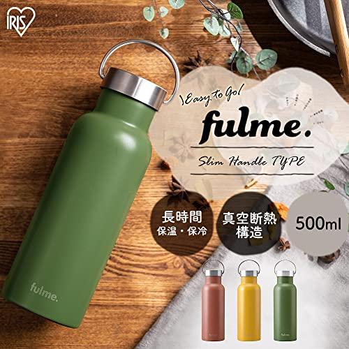 アイリスオーヤマ フルミー fulme 水筒 タンブラー マグボトル ステンレス 500ml テラコッタ 蓋付き ハンドル付き 持ち手 保温 保 |  | 01
