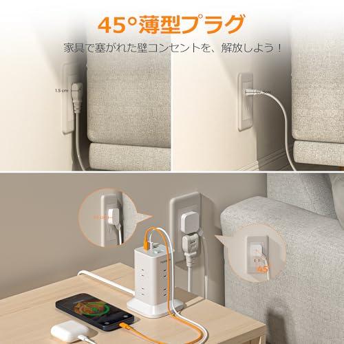 電源タップ タワー型 薄型プラグ 延長コード 2m 8個AC コンセント 1個