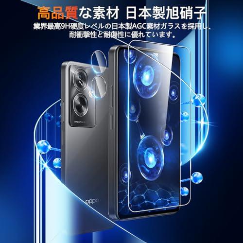 wnunbg 2+2枚セット 対応 OPPO A79 5G ガラスフィルム 2枚+ レンズフィルム 2枚 日本旭硝子素材採用 硬度9H 飛散防止 |  | 01