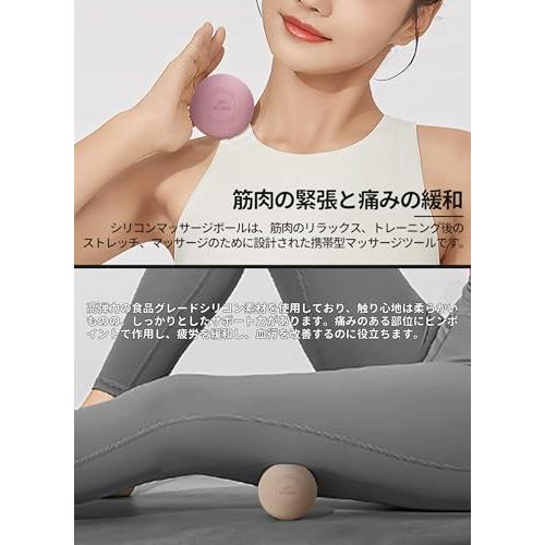 MOJEER マッサージボール ストレッチボール 2個セット 筋膜リリース 肩