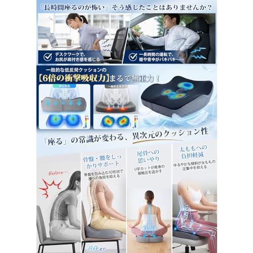 KATYOU 座布団 お尻が痛くならない ゲルクッション 腰痛対策ジェル×低